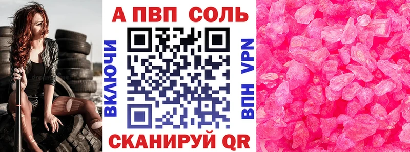 Где продают наркотики Ленинск NBOMe  COCAIN  Галлюциногенные грибы  МЕФ  Конопля 