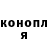 Amphetamine Розовый Tran Le