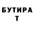 ГАШИШ гарик Klon Monstry