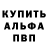 Метадон кристалл Sash _Hands0me