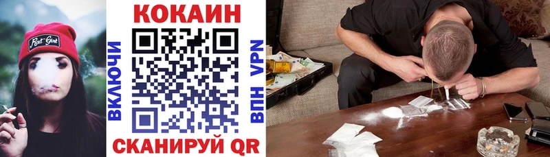 Кокаин 98% Ленинск