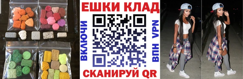 ЭКСТАЗИ TESLA  Ленинск 
