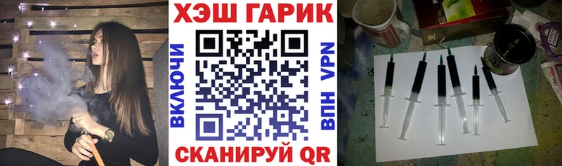 где купить наркоту  это какой сайт  Гашиш VHQ  Ленинск 