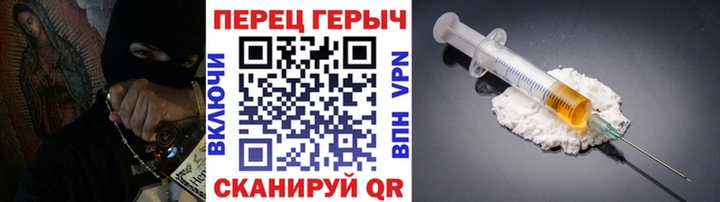 Героин герыч  Ленинск 