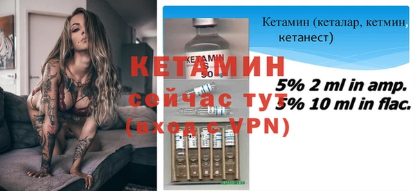 винт Михайловка