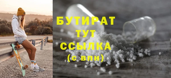эйфоретик Михайловск