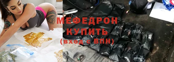 винт Михайловка