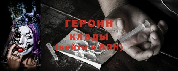 винт Михайловка