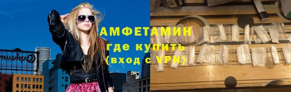 винт Михайловка