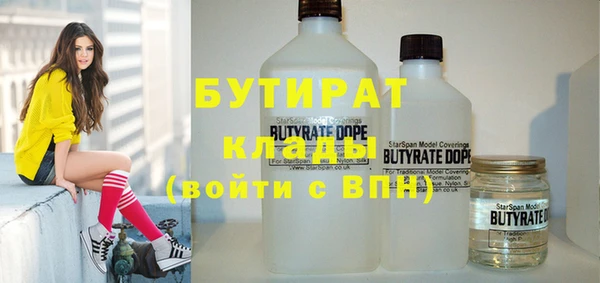 эйфоретик Михайловск