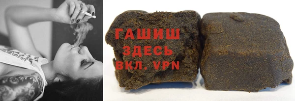 винт Михайловка