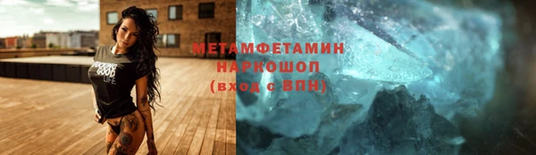 винт Михайловка
