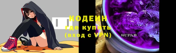 эйфоретик Михайловск