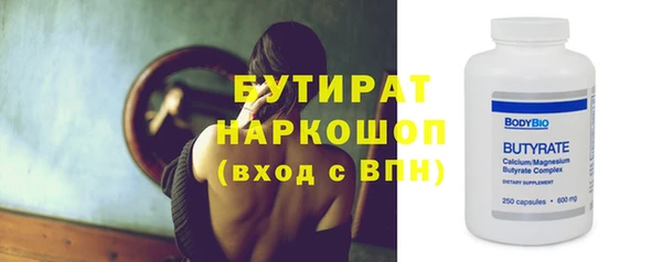 дистиллят марихуана Мегион