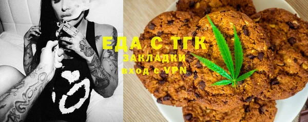 винт Михайловка