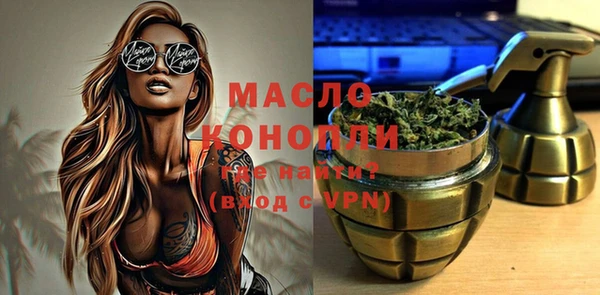винт Михайловка