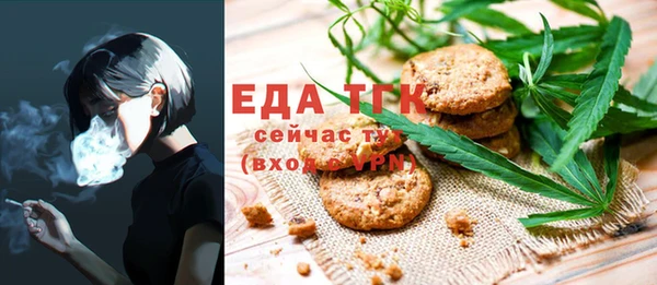 винт Михайловка