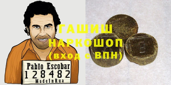 шишки Михайлов