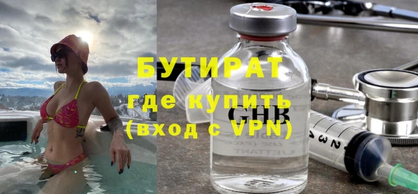 эйфоретик Михайловск