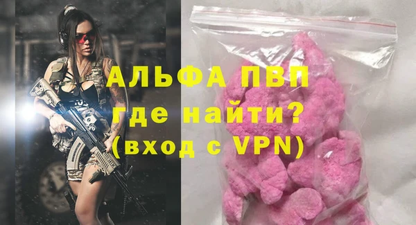эйфоретик Михайловск