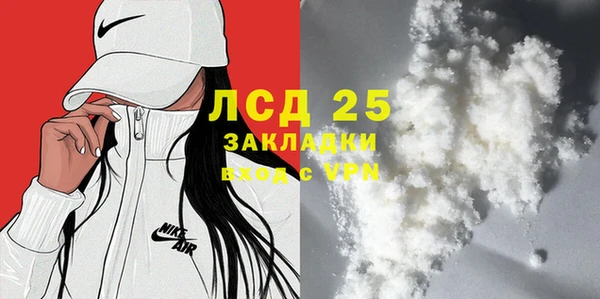 винт Михайловка