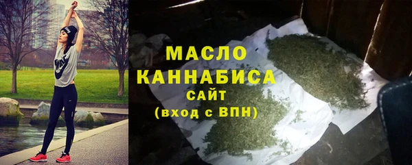 эйфоретик Михайловск