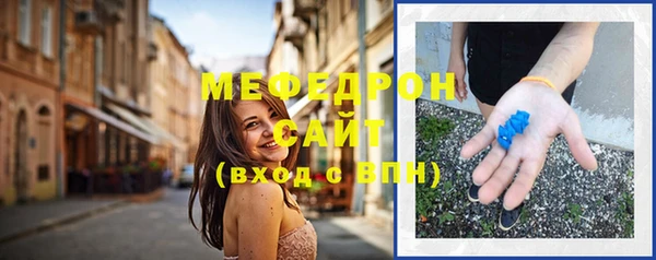эйфоретик Михайловск