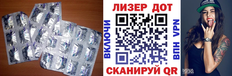 сколько стоит  Ленинск  mega ONION  LSD-25 экстази ecstasy 