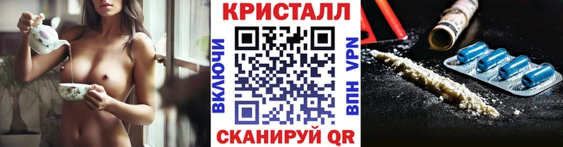 Метамфетамин Декстрометамфетамин 99.9%  наркотики  гидра ONION  Ленинск 