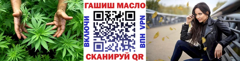 ТГК жижа  купить  сайты  Ленинск 